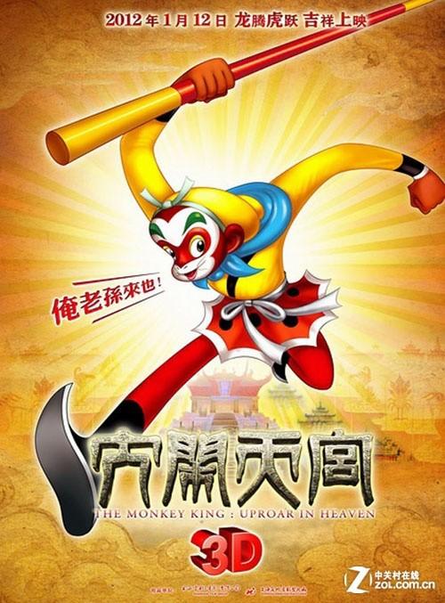 奥本大学社会学文凭证书
